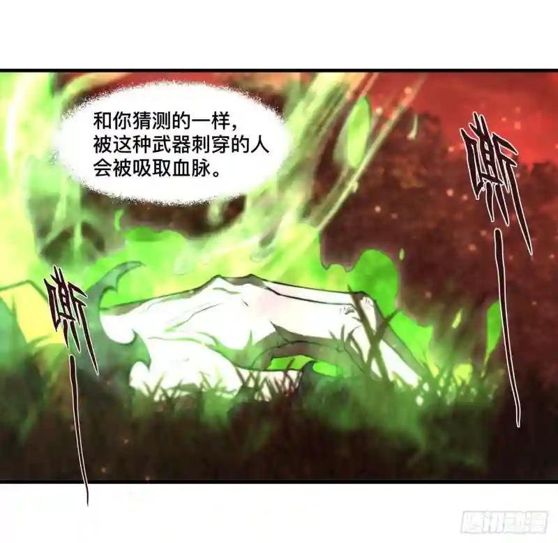 第253话 变态