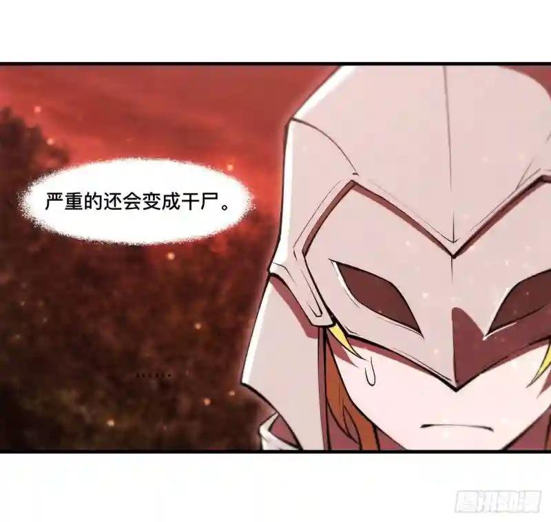 第253话 变态