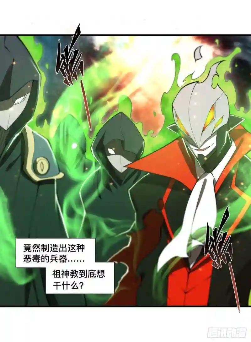 第253话 变态