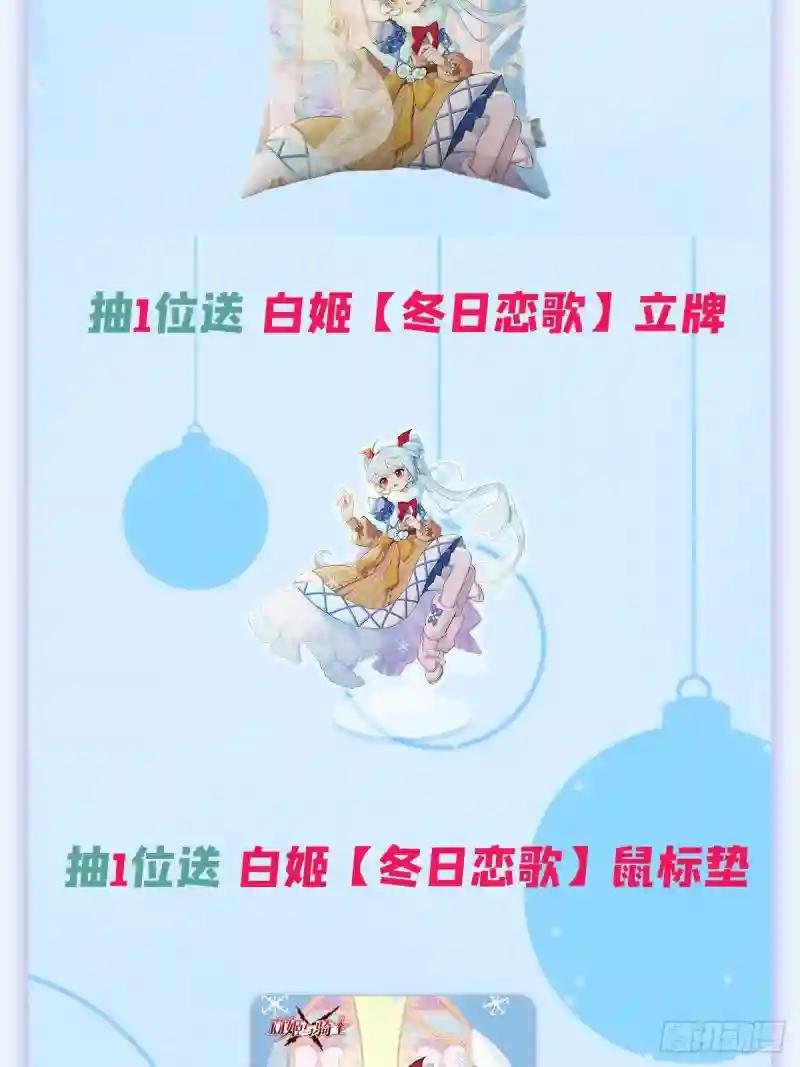 第253话 变态