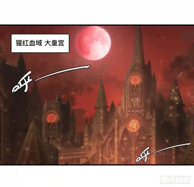 第254话 捕捉白姬
