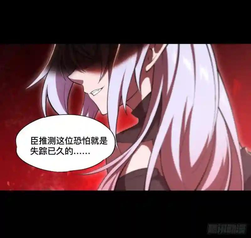 第254话 捕捉白姬
