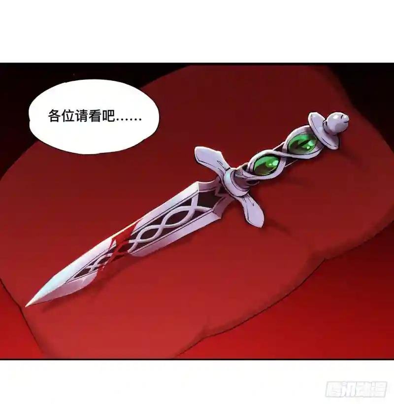 第254话 捕捉白姬