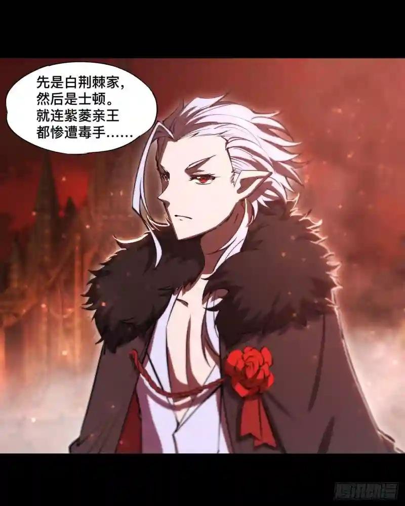 第254话 捕捉白姬