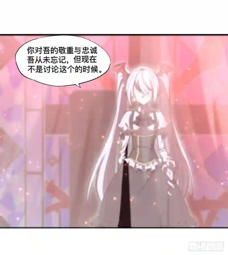 第254话 捕捉白姬
