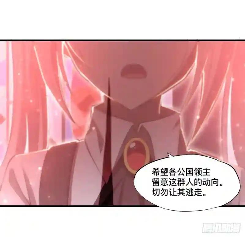 第254话 捕捉白姬