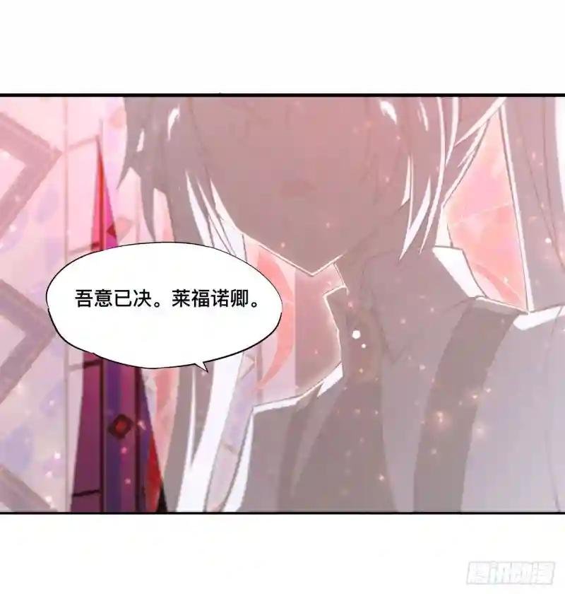 第254话 捕捉白姬