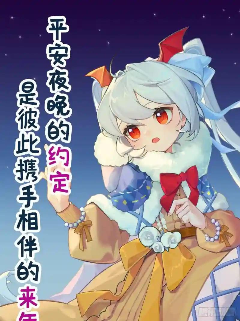 第254话 捕捉白姬