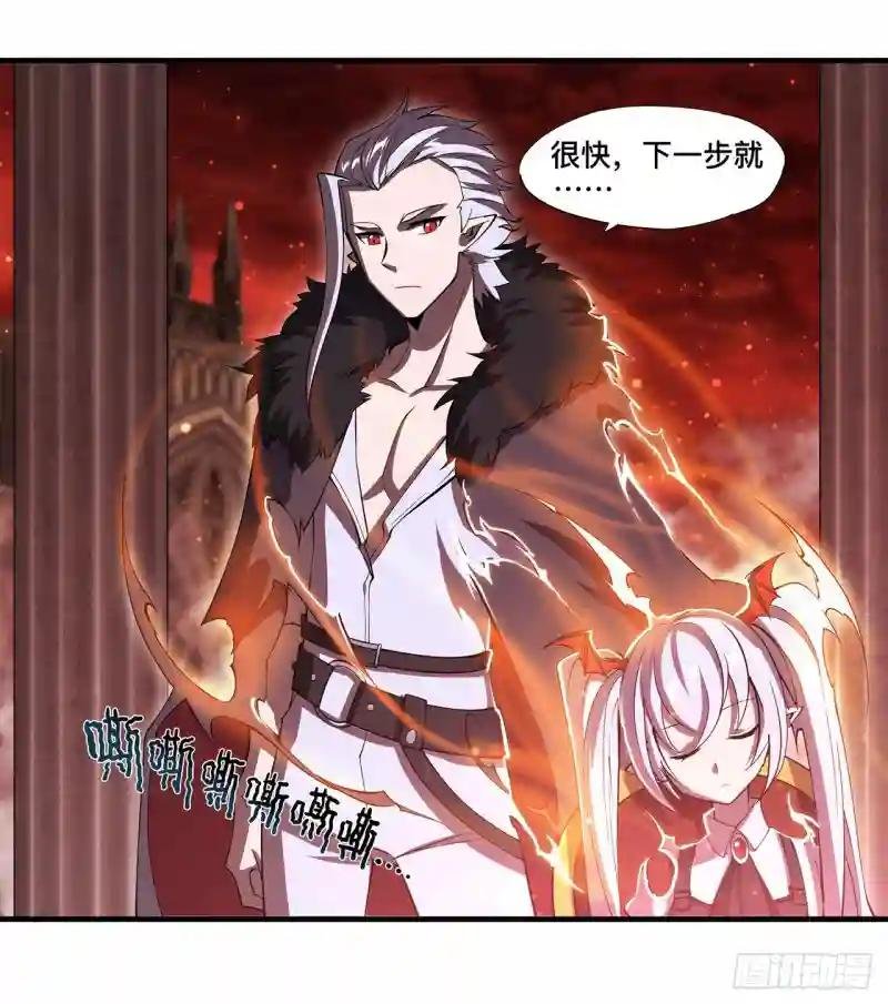 第255话 独自调查
