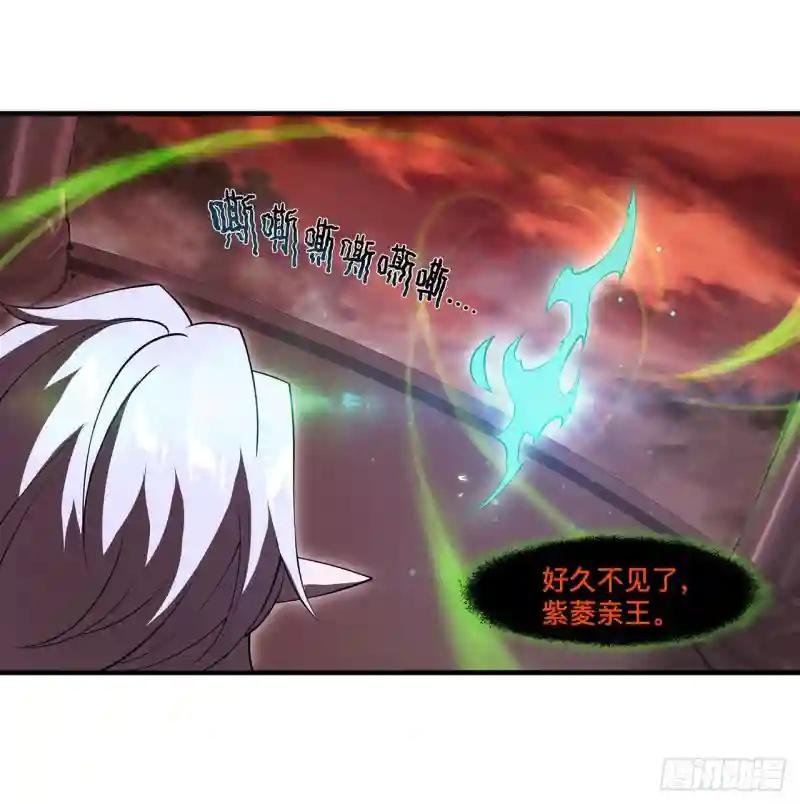 第255话 独自调查