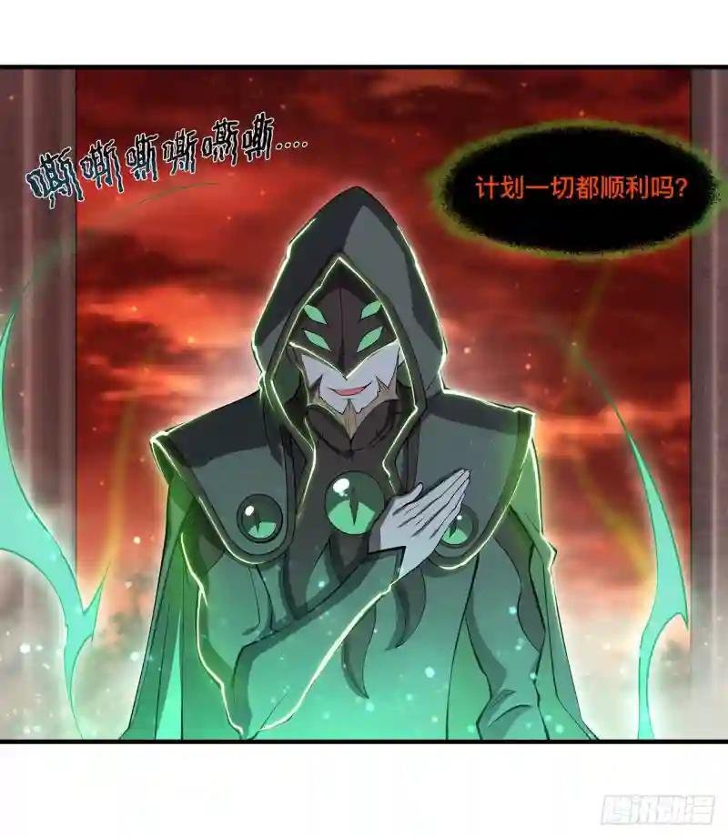第255话 独自调查