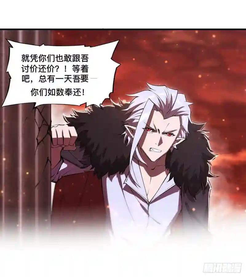 第255话 独自调查
