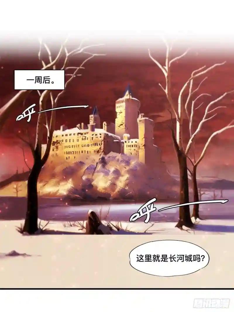 第255话 独自调查