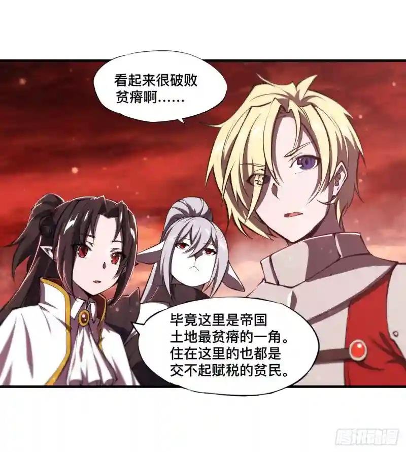 第255话 独自调查