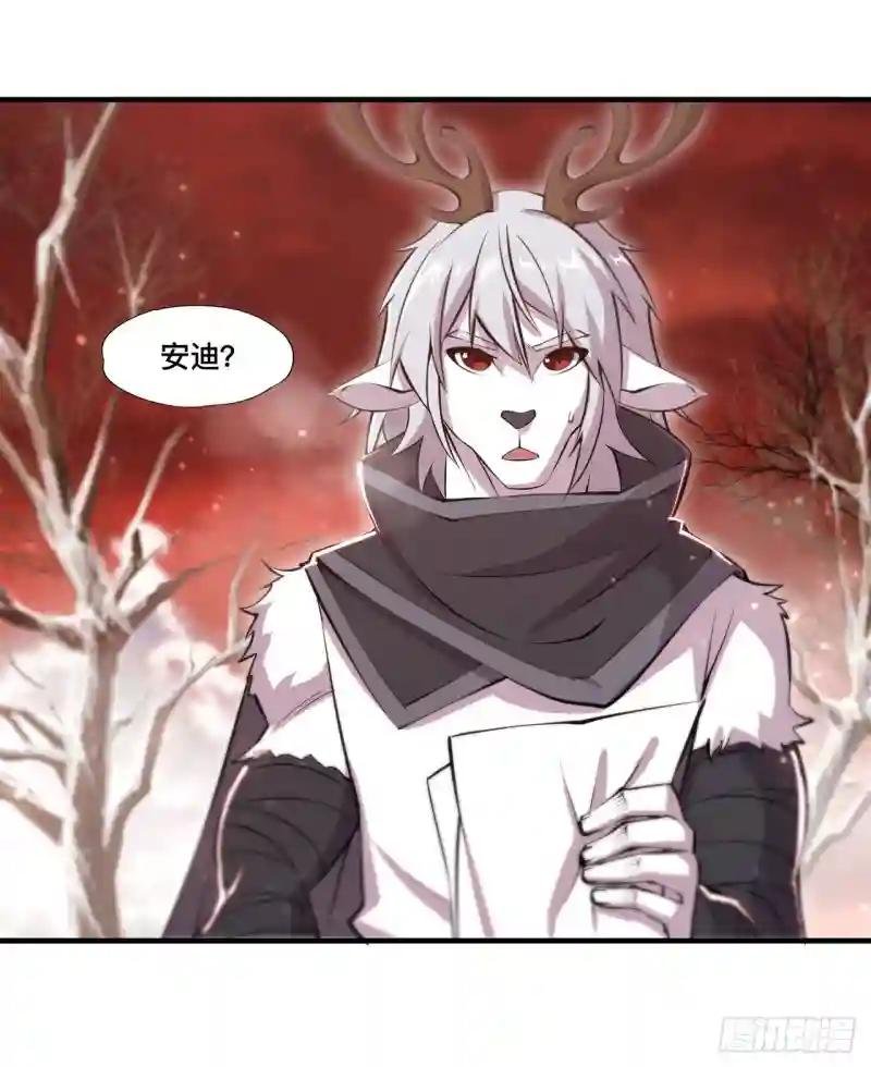 第255话 独自调查