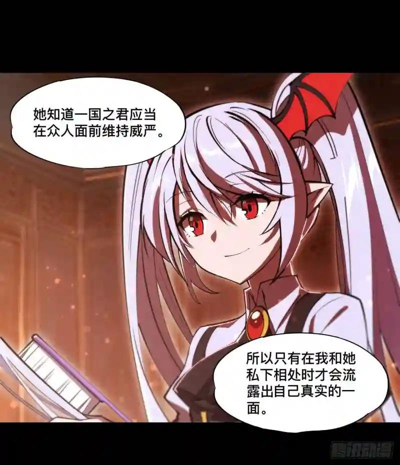 第255话 独自调查