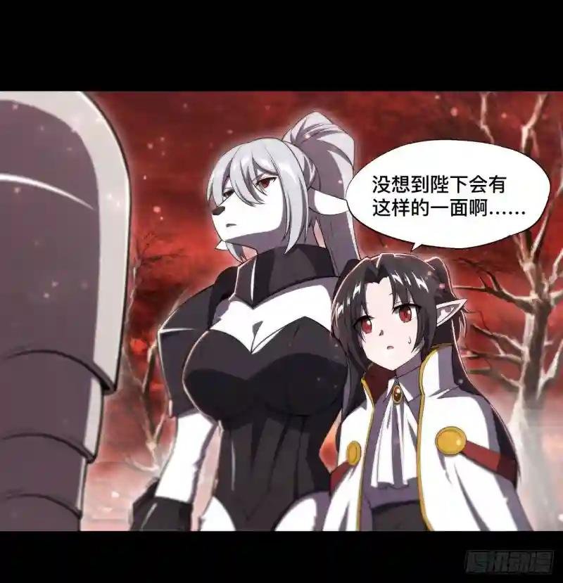 第255话 独自调查