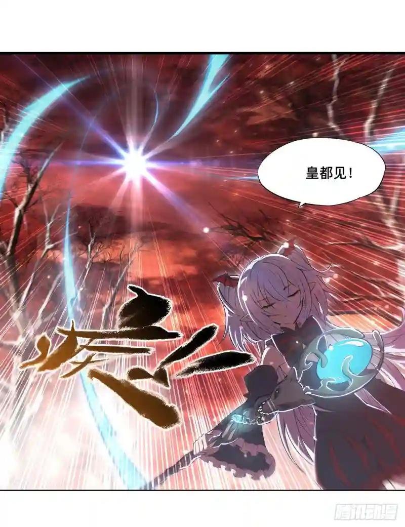 第255话 独自调查