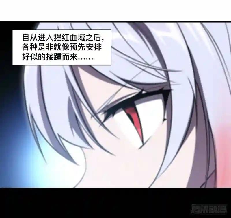 第255话 独自调查