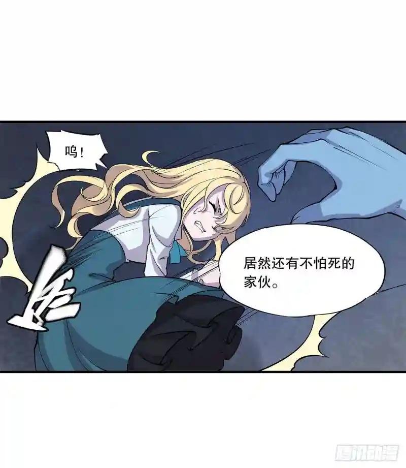 天辉骑士登场！