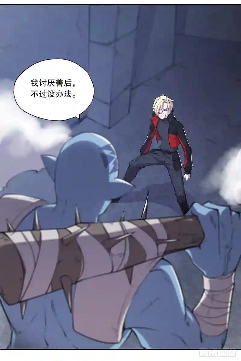 天辉骑士登场！