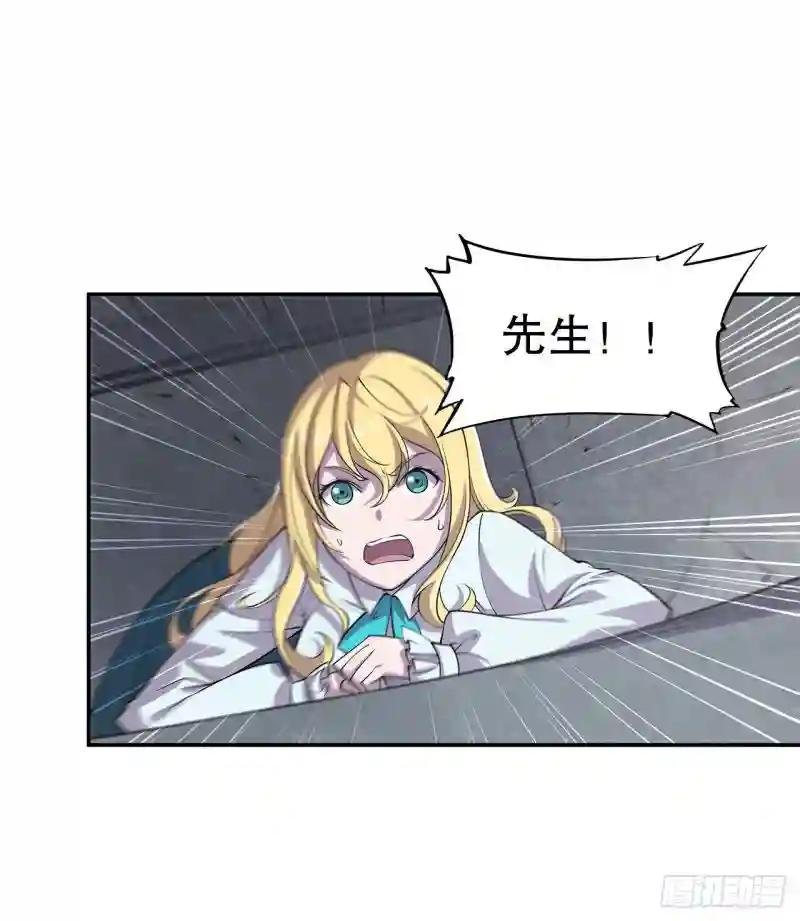 天辉骑士登场！
