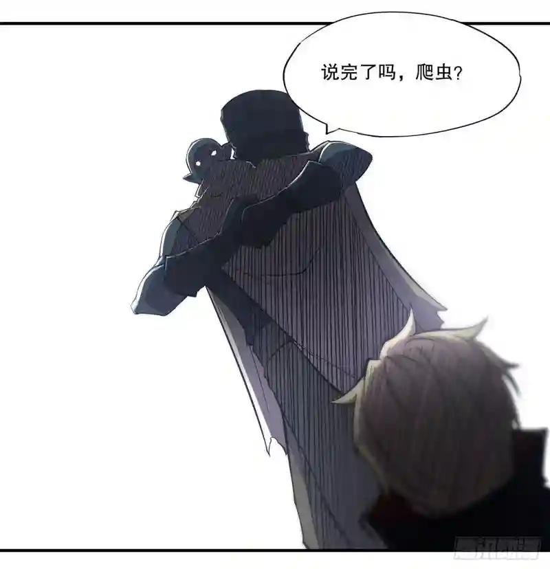 天辉骑士登场！