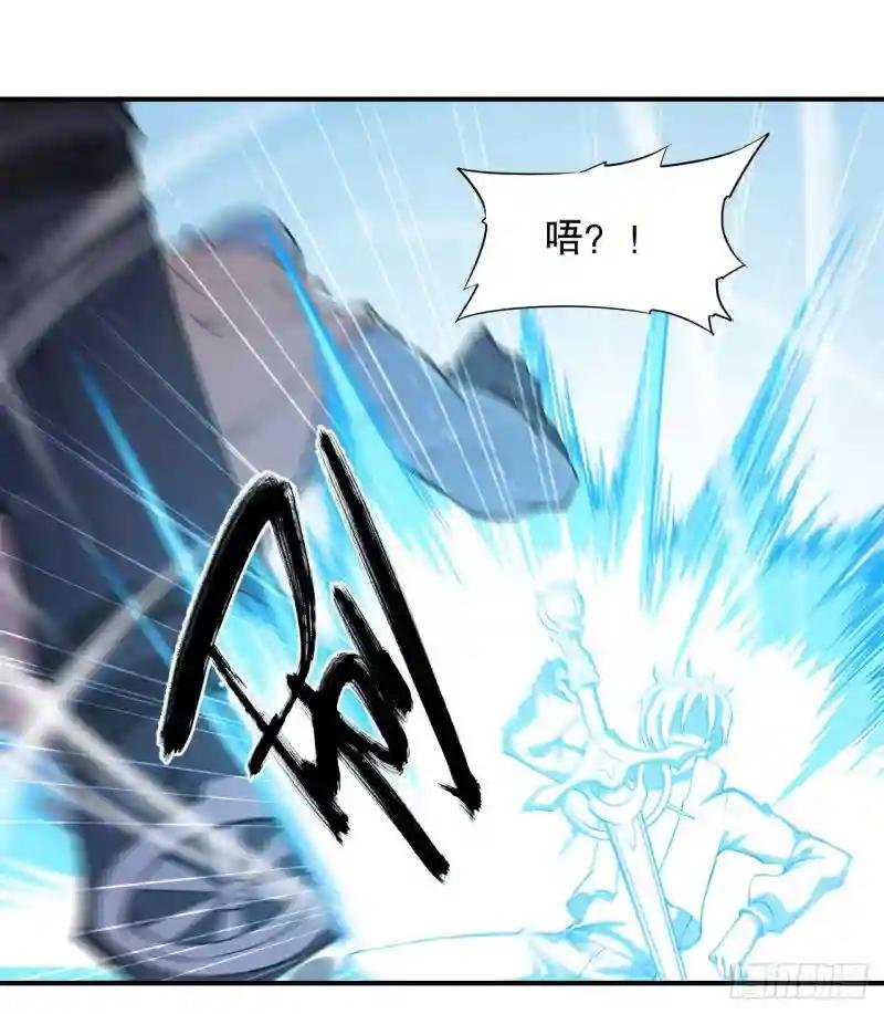 天辉骑士登场！