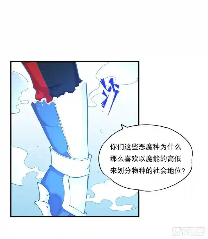 天辉骑士登场！