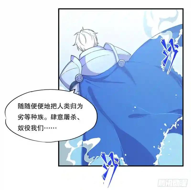 天辉骑士登场！