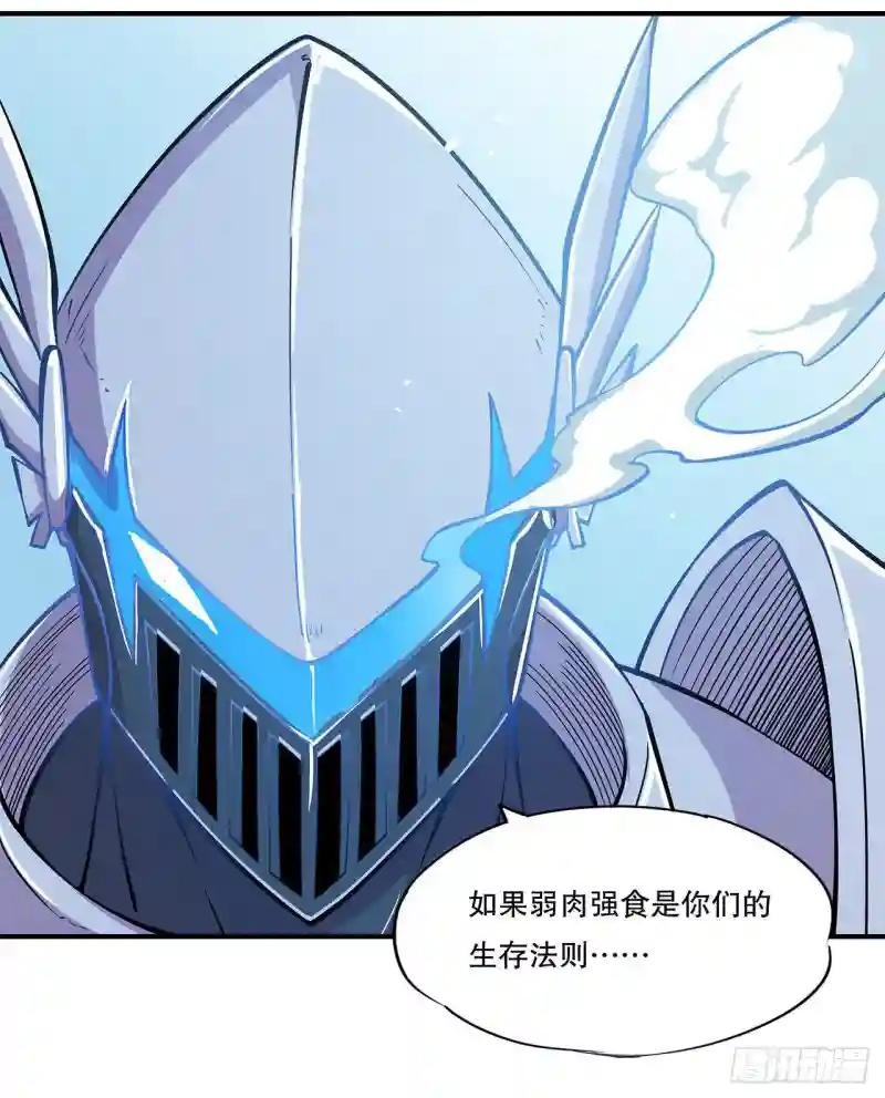 天辉骑士登场！