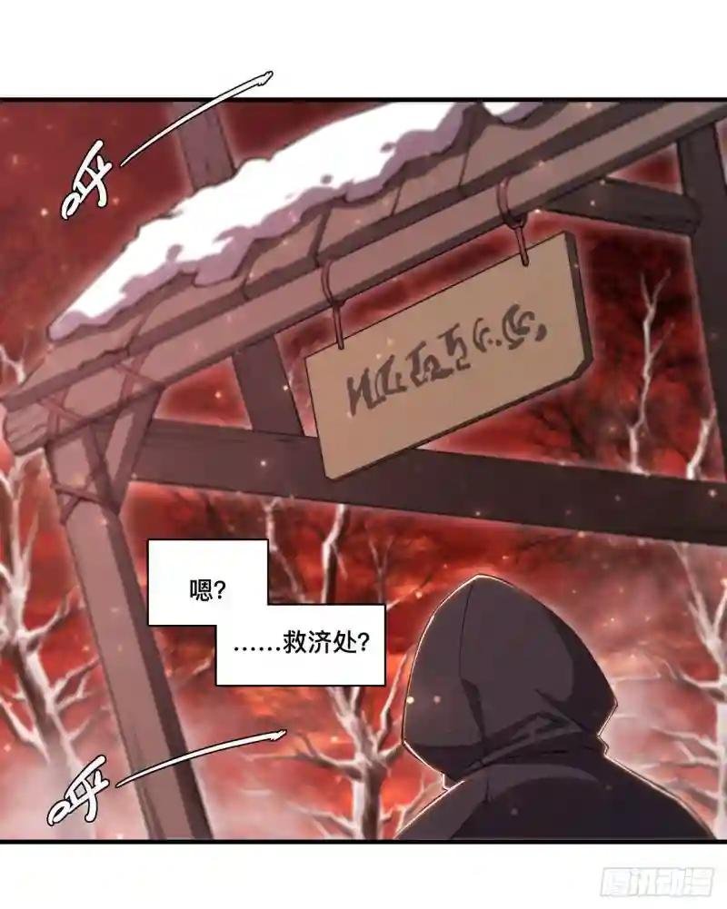 第256话 另一位银发