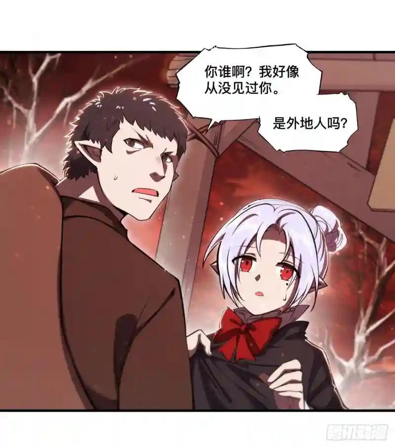 第256话 另一位银发