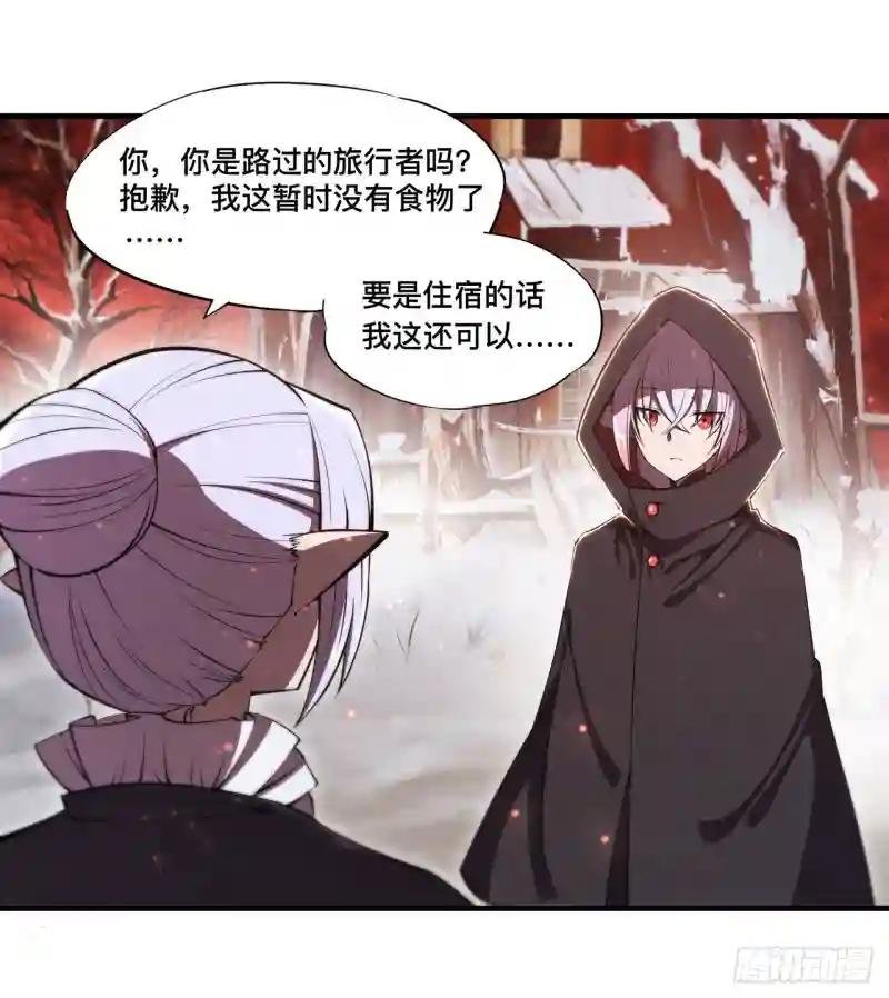 第256话 另一位银发