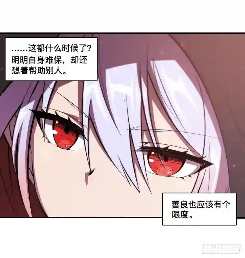第256话 另一位银发