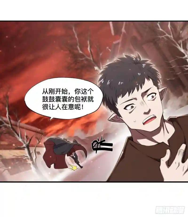第256话 另一位银发