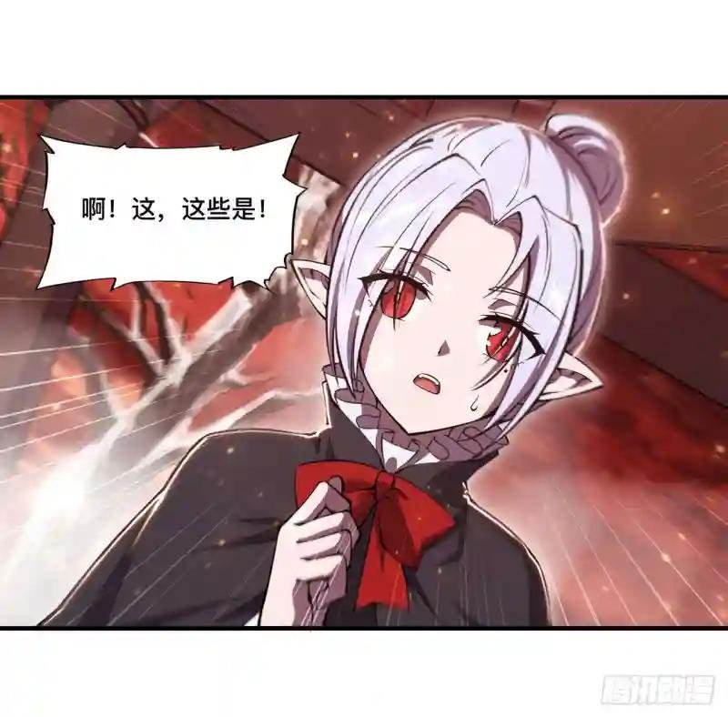 第256话 另一位银发