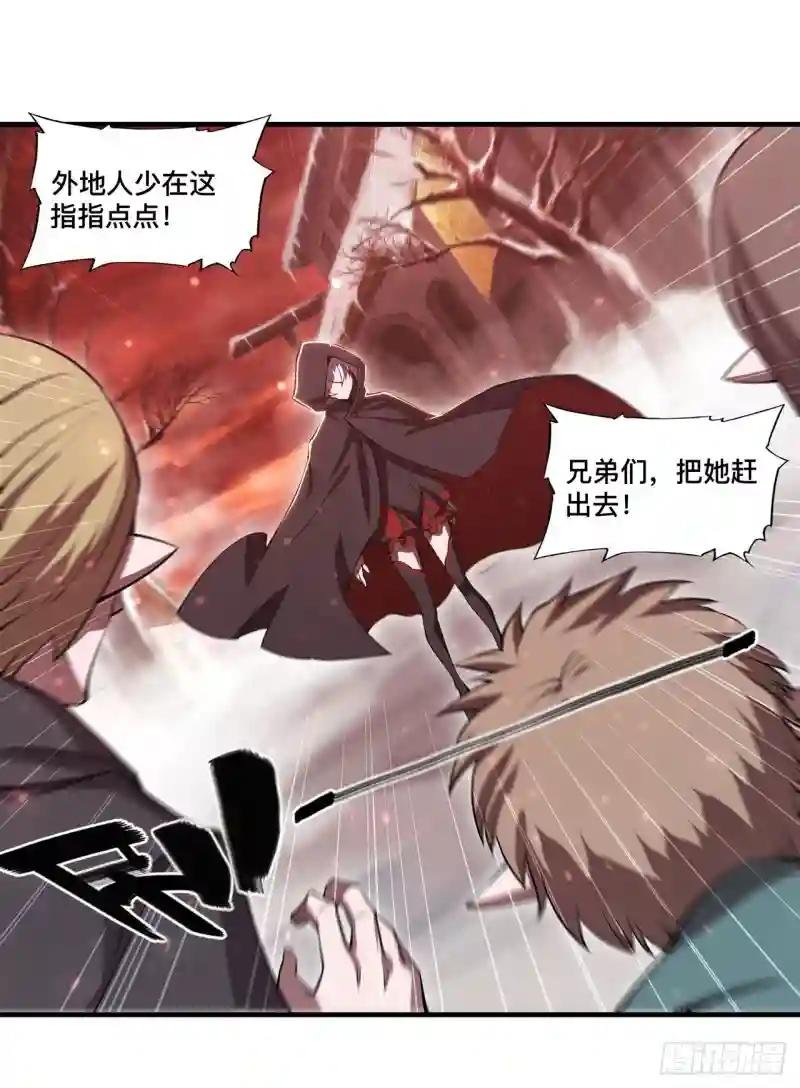 第256话 另一位银发
