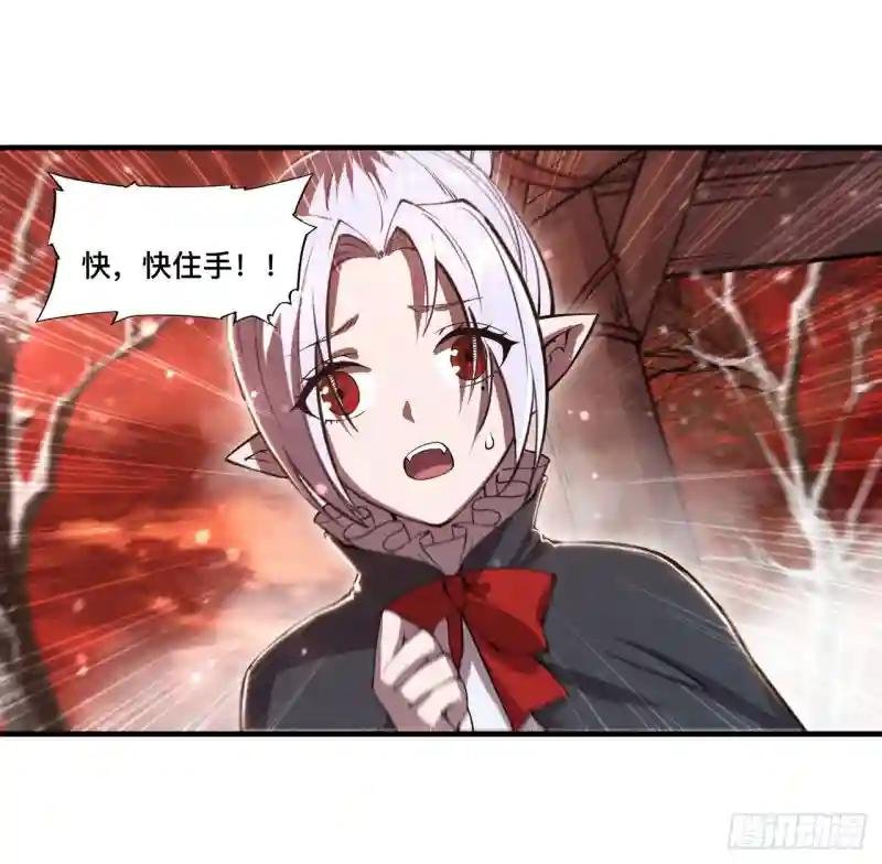 第256话 另一位银发