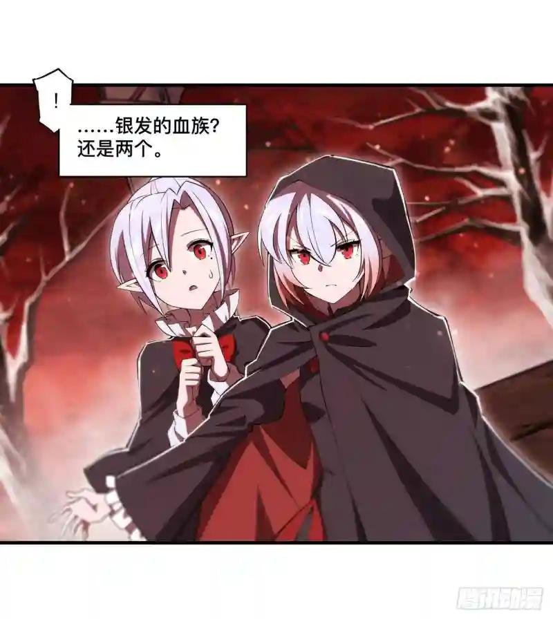 第256话 另一位银发