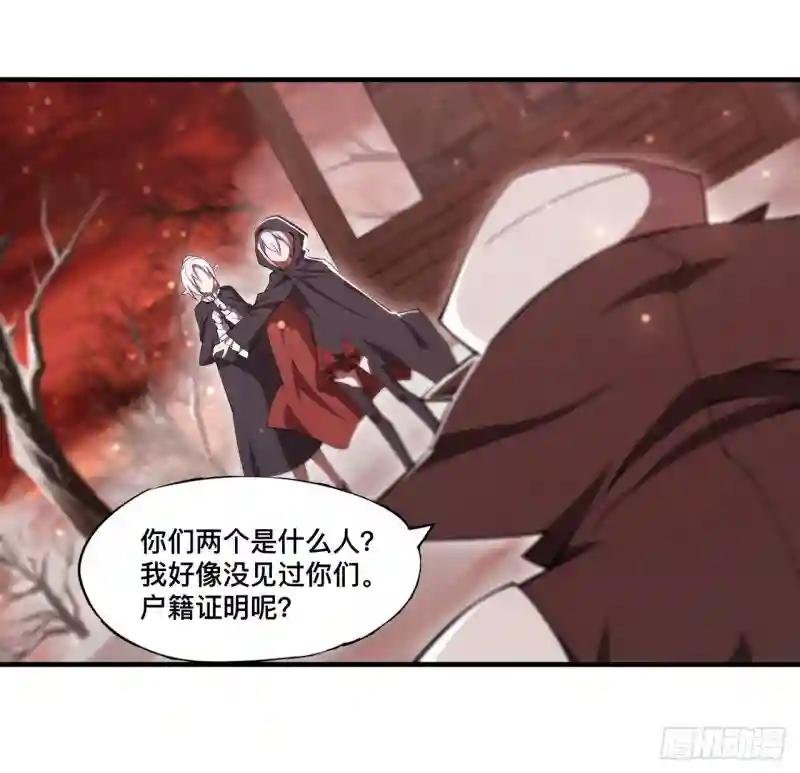 第256话 另一位银发