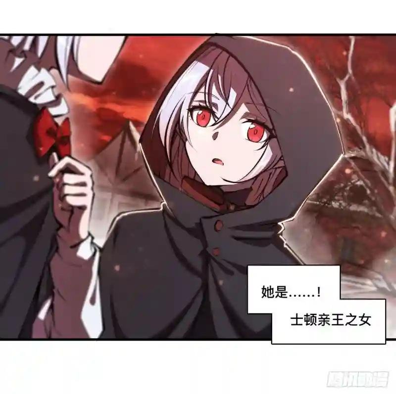 第256话 另一位银发