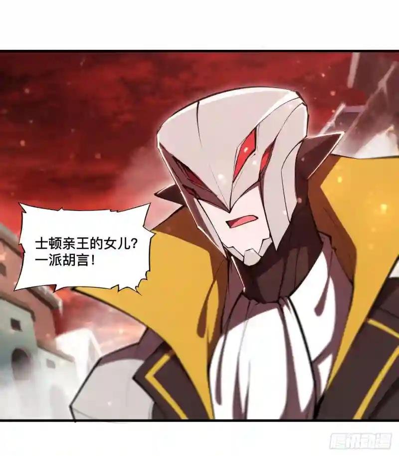 第256话 另一位银发