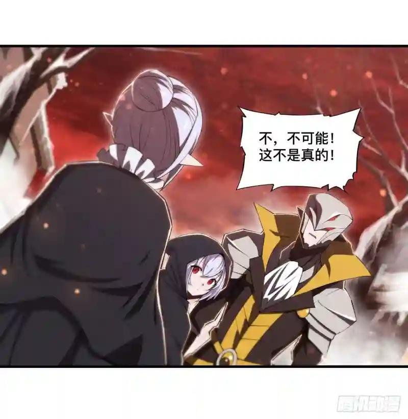 第256话 另一位银发