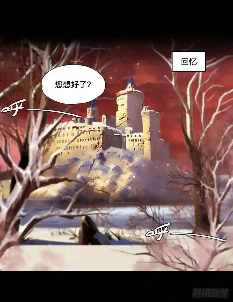 第258话 新城主