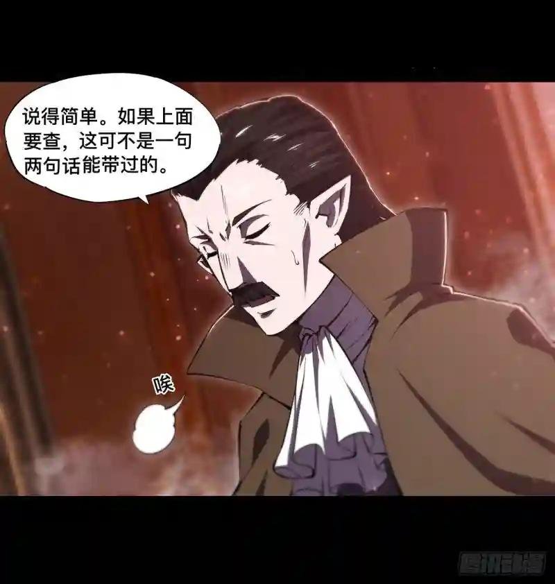 第258话 新城主