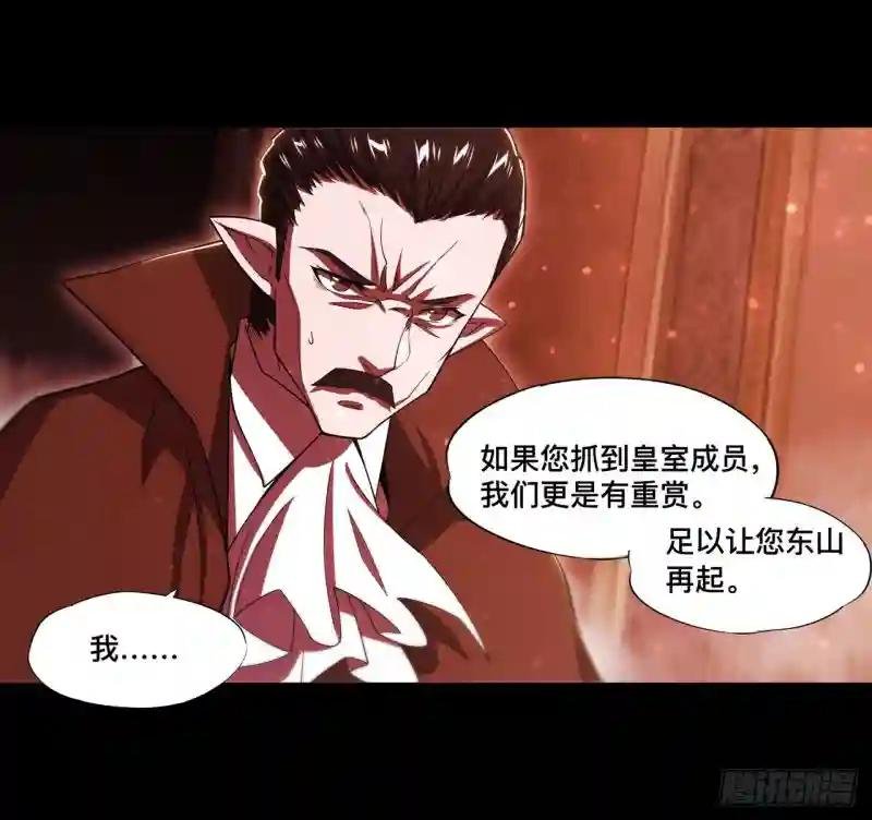 第258话 新城主