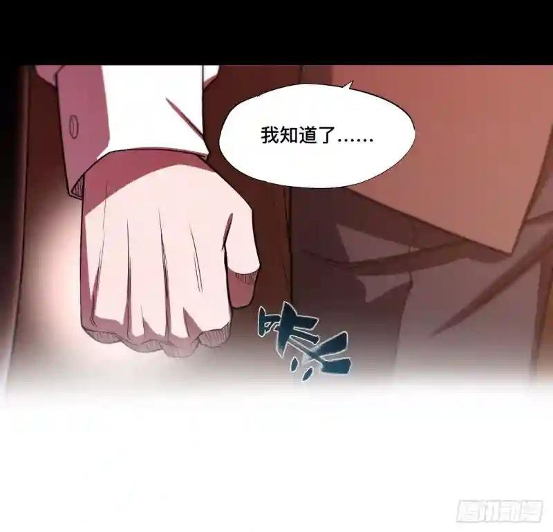 第258话 新城主