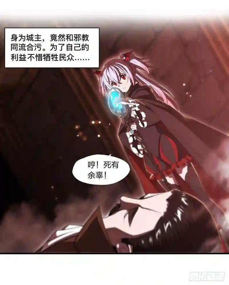 第258话 新城主