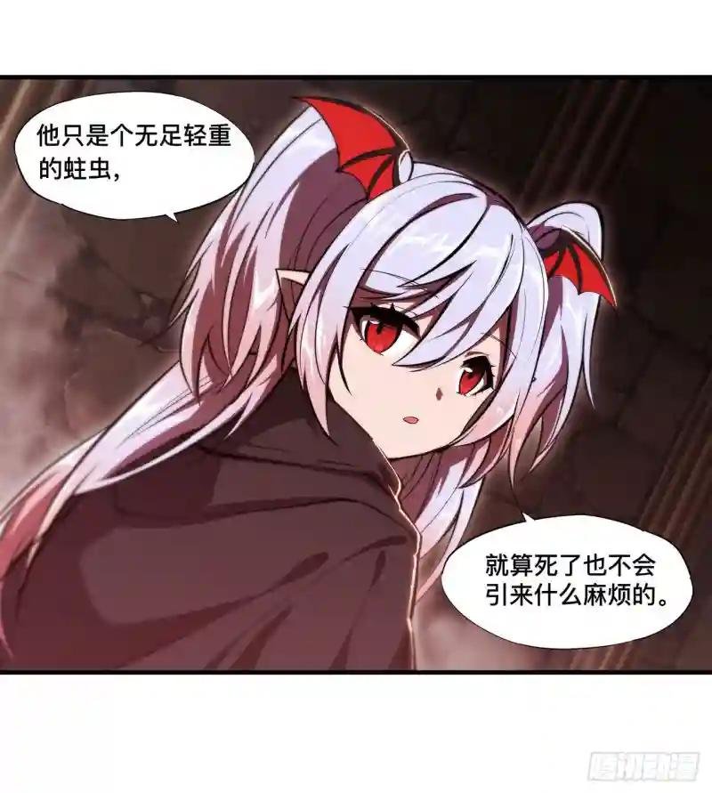 第258话 新城主